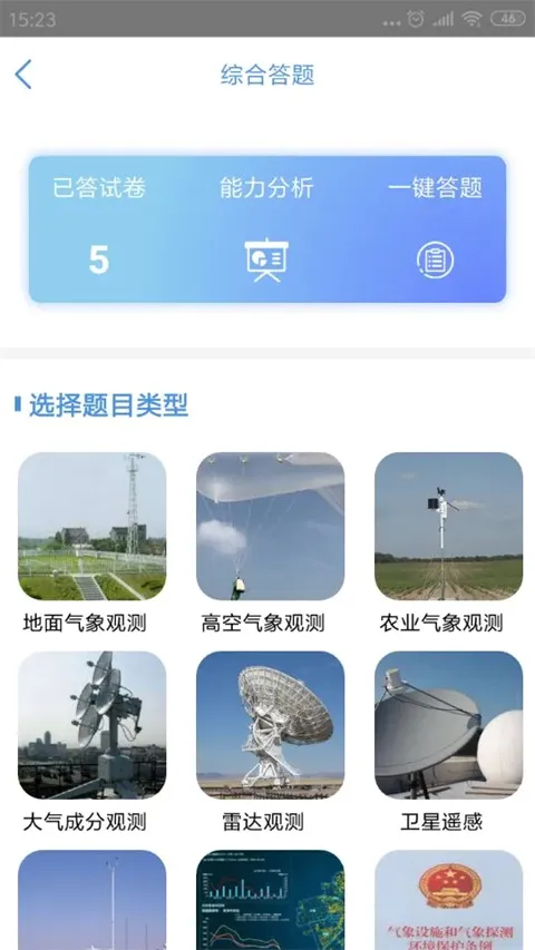�۲�ͨ2026���°汾