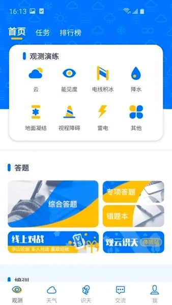 �۲�ͨ2026���°汾