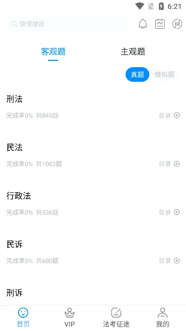 ������(����ѧϰƽ̨)