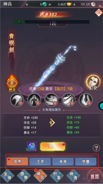 ���ɾ�(���������淨)