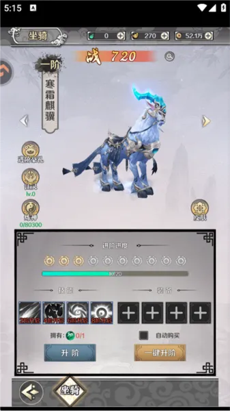 ���ɾ�(���������淨)