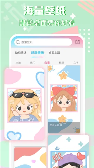ͼ�꾫�������ֻ���