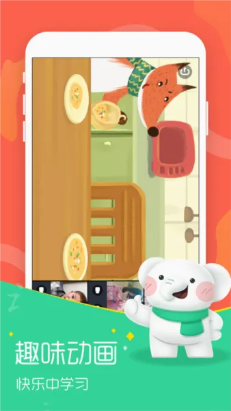 ��С������İ�׿���ֻ���