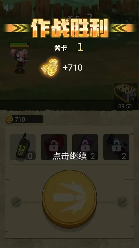 ��ǹ����6(�������С��Ϸ)