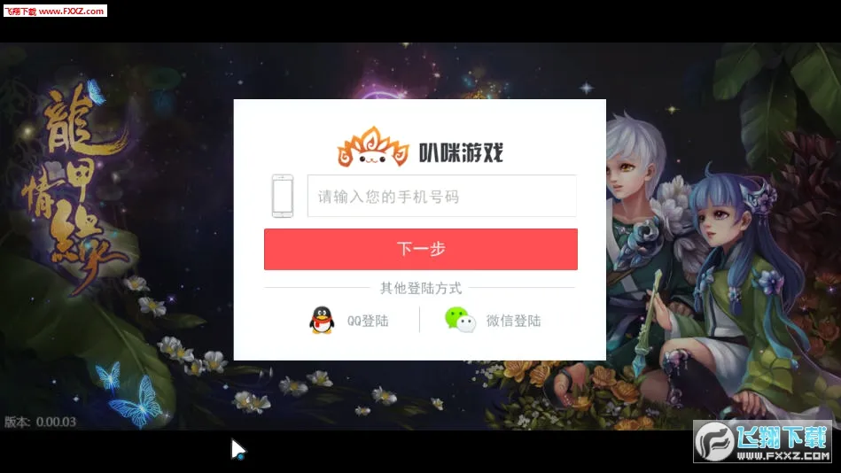 ������Ե�����ֻ���