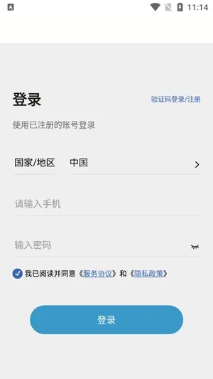 Smaint Pro����ͷ(����ͷ�������)