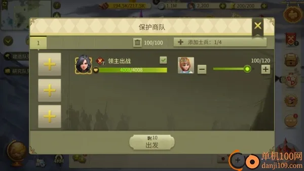 Ȩ�������(����SLG����)