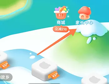 Ѷ����С��(��ͯ������������)