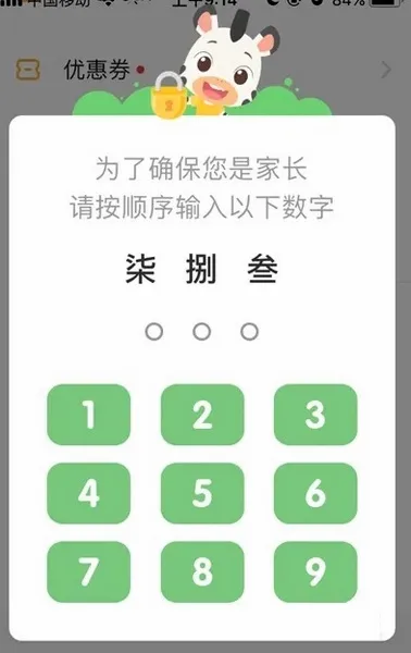 ����AIѧ(��ͯӢ��ѧϰ)