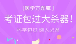ҽѧ�����(ҽѧ����ѧϰ����)