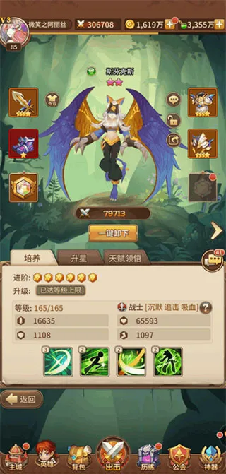 闪烁之光(放置策略卡牌游戏) 闪烁之光(放置策略卡牌游戏)