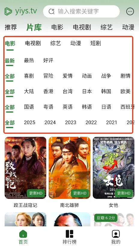 ҼӰ��2026�ٷ�����