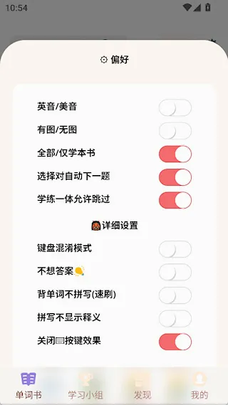 ��ǵ���(Ӣ��ѧϰ����)