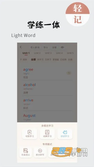 ��ǵ���(Ӣ��ѧϰ����)