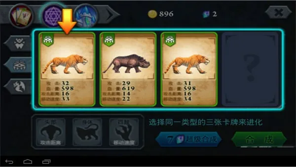 �޾�֮ս��׿���ֻ���