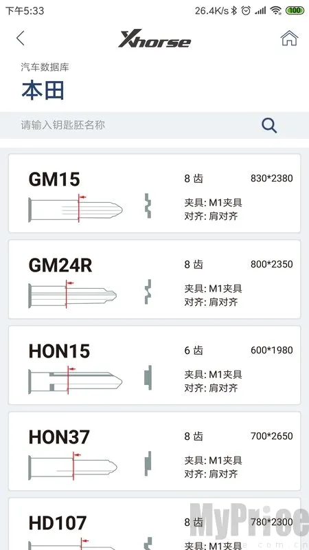 Xhorse(����Կ������)