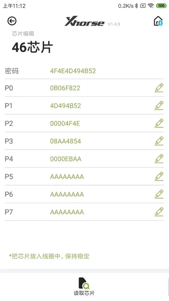 Xhorse(����Կ������)