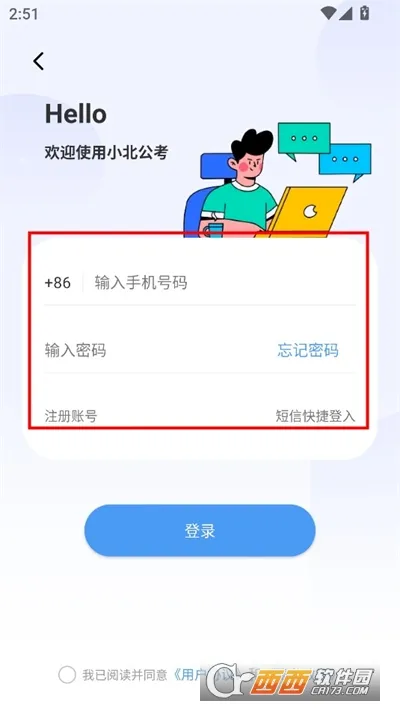 С������(������ѵƽ̨)