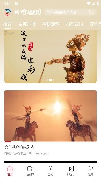 �����Ĵ������ֻ���