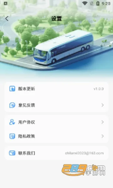 ��������Ʊ2026���°汾