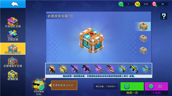 �������ս��(���������Ϸ)
