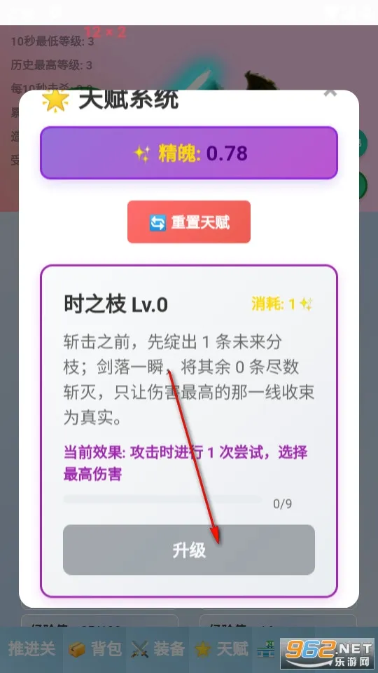 ʷ��ķ�һ�(�һ�����С��Ϸ)