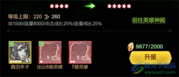 ħ���Թ�2026���°汾