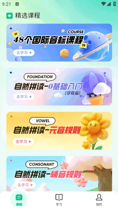 ����Ӣ��(Ӣ��ѧϰ����)