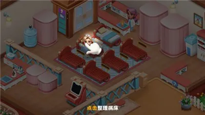 ʱ������Ժ(ҽ��ģ����Ϸ)