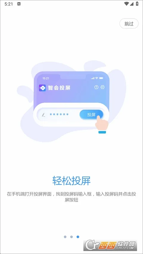 �ǻ�Ͷ��(�ֻ�����Ͷ������)