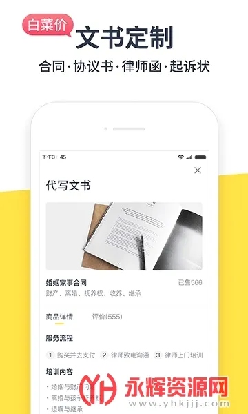 ��ʦ�ݷ�����ѯ2026���°汾