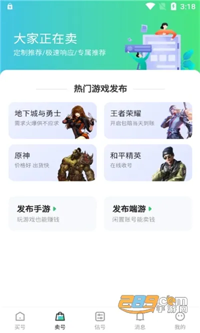 账号牛2026最新版本 账号牛2026最新版本