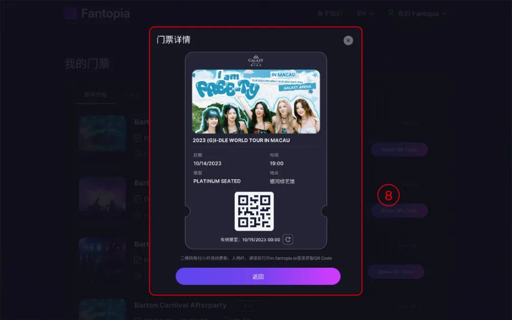 Fantopia��׿���ֻ���