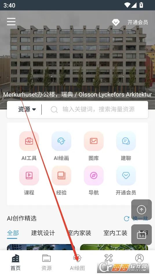����ѧ��(�������ƽ̨)