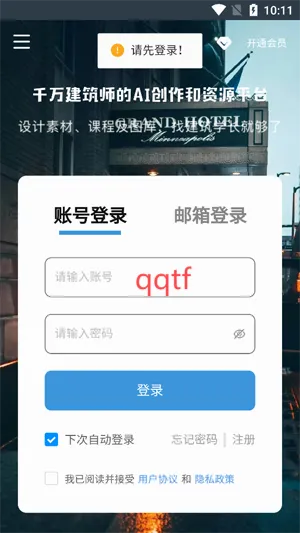 ����ѧ��(�������ƽ̨)
