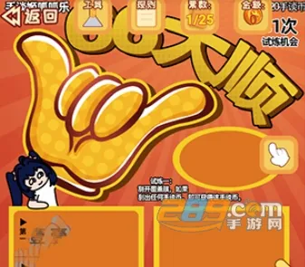 刮刮乐模拟器中文版2026官方正版 刮刮乐模拟器中文版2026官方正版