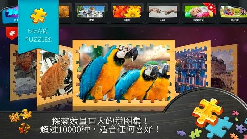 ħ��ƴͼ����(����ƴͼ��Ϸ)