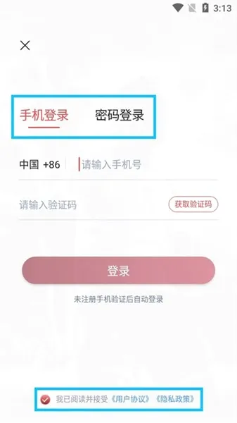 ���˿���2026�ٷ����°汾