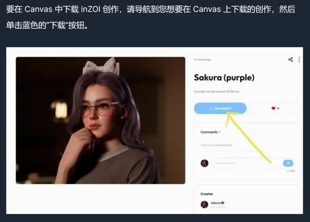 inZoi(ģ��������Ϸ)