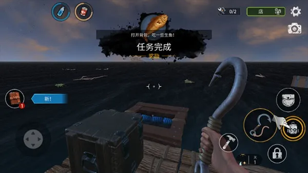 海洋游牧者无限金币版 海洋游牧者无限金币版