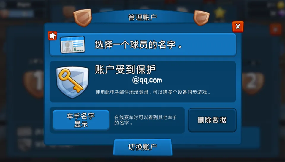ɳ̲������2���ù��ܲ˵�