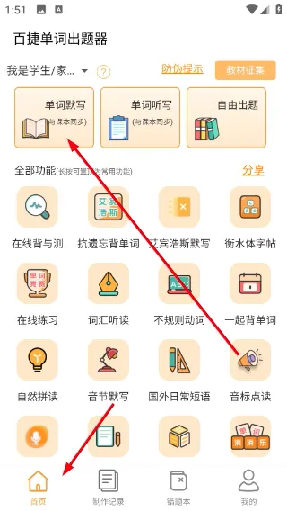 �ٽݵ��ʳ�����(����ѧϰ����)