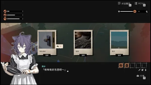 少女布丁旅情2026官方正版 少女布丁旅情2026官方正版