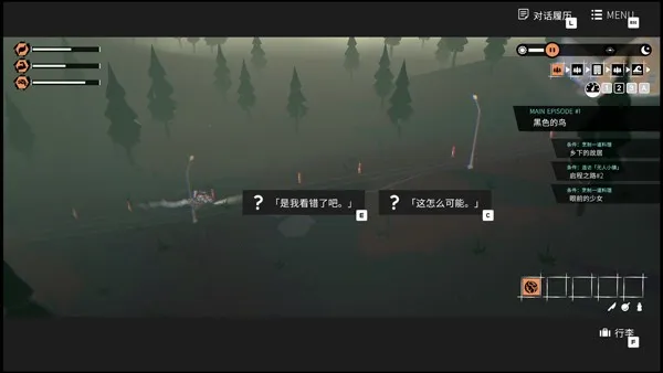 少女布丁旅情2026官方正版