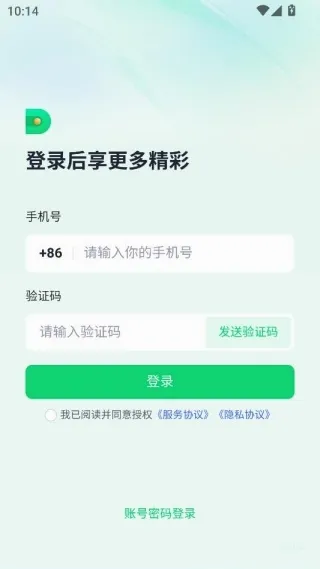 �ӵ�������2026���ذ�װ