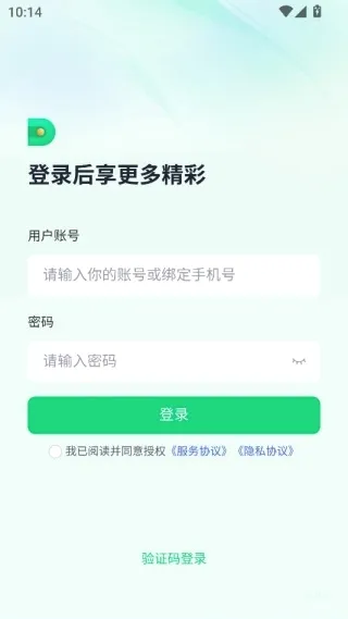 �ӵ�������2026���ذ�װ