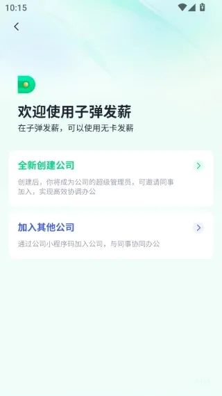 �ӵ�������2026���ذ�װ
