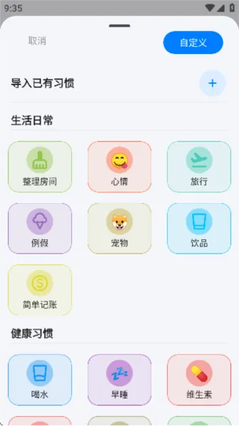 flowmark破解全解锁版最新版本 flowmark破解全解锁版最新版本