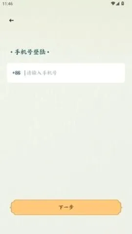 �˰���Ƭ2026���°汾