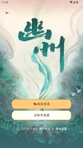 �˰���Ƭ2026���°汾